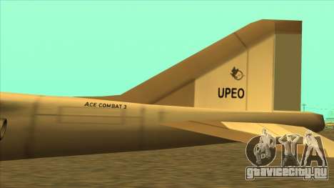 Hydra (UPEO Custom) Ace Combat 3 для GTA San Andreas