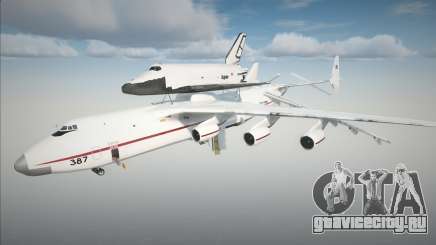 Antonov An-225 Mriya (USSR Livery) для GTA San Andreas