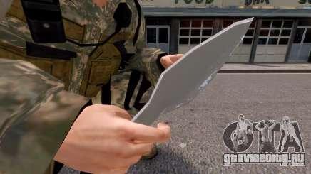 New Knife для GTA 4