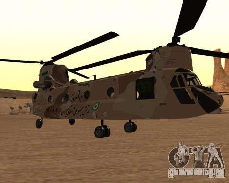 Iranian CH-47 Chinook desert camo - IRIAA для GTA San Andreas