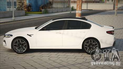 BMW M5 F90 2021 CCD White для GTA San Andreas
