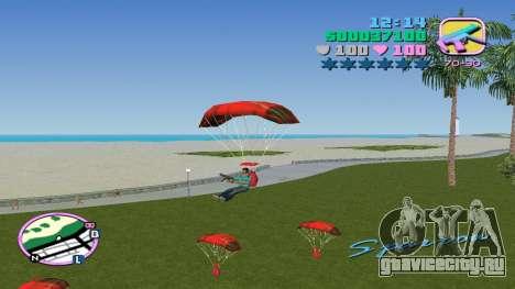 Parachute для GTA Vice City