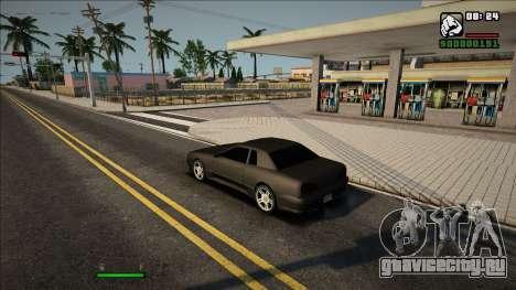 Возможность заправить машину топливом для GTA San Andreas