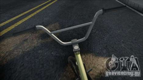 New Style BMX для GTA San Andreas