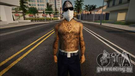 New Vagos Los Santos для GTA San Andreas