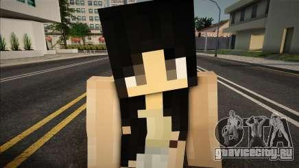 Minecraft Ped Ofyri для GTA San Andreas