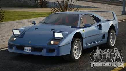 Ferari F40 Red для GTA San Andreas