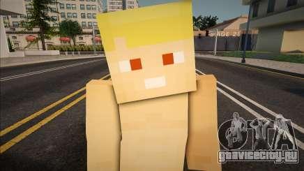 Minecraft Ped Wmylg для GTA San Andreas