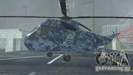Iranian SH-3 SeaKing - IRIAA для GTA San Andreas