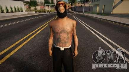 Los Santos Vagos - Monkey (LSV1) для GTA San Andreas