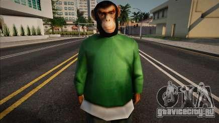 Grove Street Families - Monkey (FAM1) для GTA San Andreas