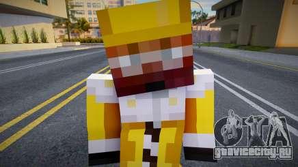 Minecraft Ped Bmypimp для GTA San Andreas