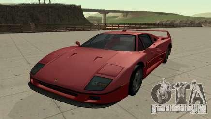 Ferrari F40 1992 US для GTA San Andreas