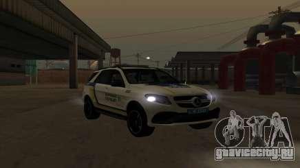 Mercedes-Benz GLE 63s NP Ukraine для GTA San Andreas