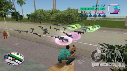 Spawn All Weapons для GTA Vice City
