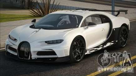 Bugatti Chiron White для GTA San Andreas