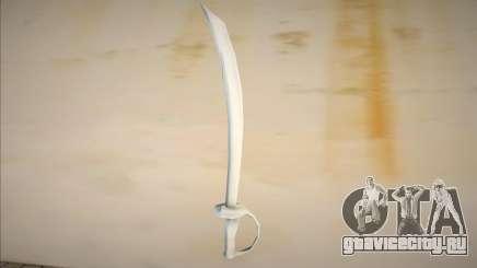 Espada de Puss In Boots o el gato con botas ver для GTA San Andreas