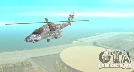 Hunter небесный камуфляж для GTA San Andreas