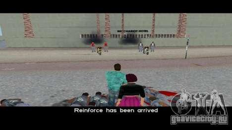 Save The Mercedes для GTA Vice City